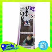 ?Free Shipping Nico Nico Aji Omusubi Nori 4 48G  (1/item) Fast Shipping.