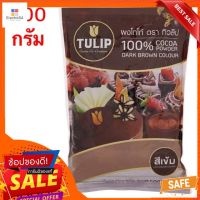 ทิวลิป ผงโกโก้ 100% ชนิดสีเข้ม 500 กรัม คีโต 100%