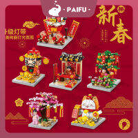 PAIFU Building Blocks สำหรับเด็ก โมเดล 3 รังสี Light Glow ปีใหม่ Fengshui Lucky stars บล็อกตกแต่งประกอบ Fortune Cat Nano Block Set ของขวัญเพื่อการศึกษา ปีใหม่ก็มาถึงทุกแบรนด์หลัก