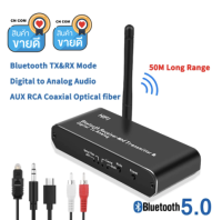 DAC Digital To Analog Audio Converter 3.5มม.AUX Coaxial Optical Bluetooth 5.0เครื่องรับสัญญาณเครื่องส่งสัญญาณสำหรับทีวีPC