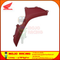 แผ่นปิด ฝาครอบไฟหน้า ด้านขวา Click 150i ปี 2018-2021 สีแดง ของแท้ศูนย์ HONDA 64320-K59-A70ZA จัดส่ง Kerry มีเก็บเงินปลายทาง