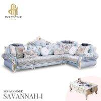 SAVANNAH-I  Corner Sofa : โซฟาหลุยส์ทรงเข้ามุม พร้อมหมอนอิงและโต๊ะกลางสุดหรู รุ่น เซวันน่า-1