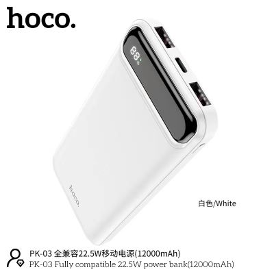 Hoco Powerbank 12000/22000mAh มอก.รุ่น PK-03 (มีจอ LED) PD.20W ชาร์จเร็วQC3.0 22.5W แรงสุด (แท้100%)