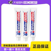 Original [Self-operated] Lion Lion King whitening toothpaste 150gx3 anti-moth solid tooth mint fresh to remove tooth stains imported