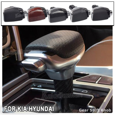 หนังอัตโนมัติติดเกียร์เปลี่ยนลูกบิดก้าน S Hifter สำหรับ Hyundai Ix35 Ix25 Mistra ทู Kia S Portage R K4 K3