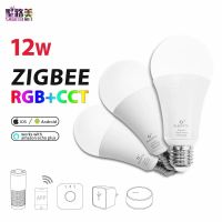 E27 ZIGBEE 12W RGB + CT หลอดไฟ LED AC96 - 265V RGB และ LED หรี่แสงได้สีขาวและสีคู่หลอดไฟ RGBW RGBWW ทำงานกับโทรศัพท์ Alexa