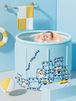 ๑❒☃ Children take a bath bucket folding shower basin of crock baby swimming home thickening the