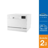 [ส่งฟรี] HomePro เครื่องล้างจานตั้งโต๊ะ TEKA LP2 140 WH แบรนด์ TEKA