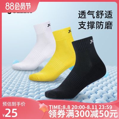 2023 High quality new style Joma sports socks spring and summer new mens sweat-absorbing thickened towel bottom breathable running training compression mid-tube socks
