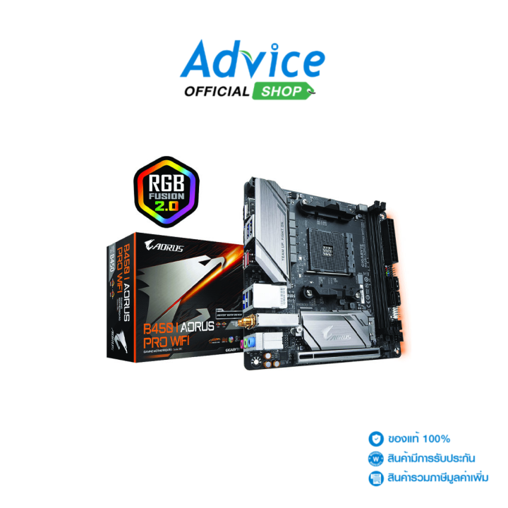 MAINBOARD (AM4) GIGABYTE B450I AORUS PRO WIFI (REV. 1.0) | Lazada