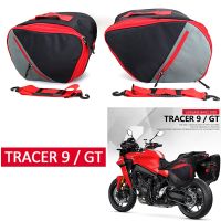 2022 2020 2021สำหรับ Yamaha Tracer 9 GT TRACER 9 GT กระเป๋าสัมภาระมอเตอร์ไซค์สีดำถุงด้านในขยายได้ Tracer9 GT Tracer900 Xiguan