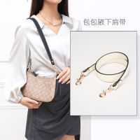 suitable for COACH Saddle bag armpit shoulder strap accessories strap strap replacement portable shoulder short wide strap