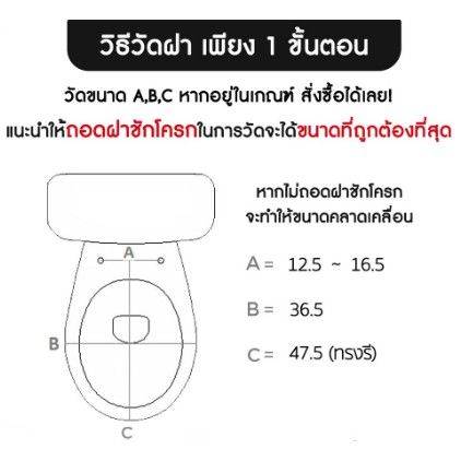 รุ่นติดตั้งง่ายพิเศษ-cotto-ฝาชักโครกทรงรี-ฝารองนั่ง-แข็งแรง-รุ่น-tl-592