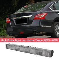 เบรคกระจกหลังรถยนต์ Led สำหรับ Nissan Teana 2013 2018