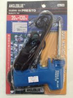 หัวแร้ง ANGLEBLUE ชองแท้ Soldering Gun PRESTO Quality TIP 20 W-130 W