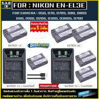 เเบตเตอรี่กล้อง เเท่นชาร์จ Nikon ENEL3E EN-EL3E battery charger enel3e เเบตเตอรี่เทียบ เเบตเทียบ  เเบตเตอรี่ เเบตกล้อง กล้องnikon d300s d300 d100 d200 d700 d70s D70 d80s d90 d50 l15