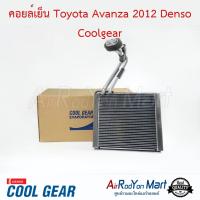 คอยล์เย็น Toyota Avanza 2012 Denso Coolgear โตโยต้า อแวนซ่า #ตู้แอร์ #คอยเย็น