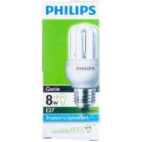 หลอดประหยัด PHILIPS GENIE 8W ขาวสว่าง