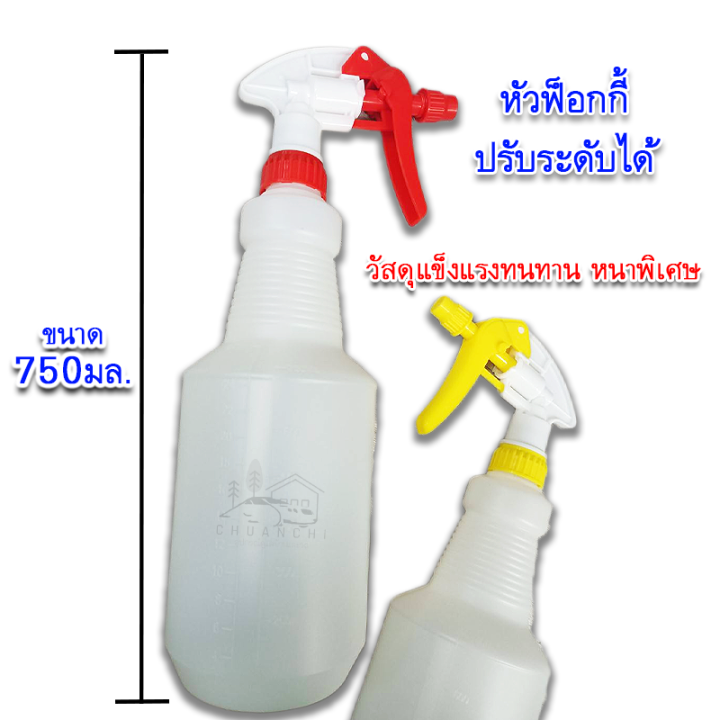 ฟ๊อกกี้แอลกอฮอล์-ฟ๊อกกี้-ขนาด600ml-700ml-กระบอกฉีดน้ำทนสารเคมีฟอกกี้-ฟรอกกี้-foggy-กระบอกฉีดน้ำ-บรรจุ-1-ลิตร-ทำจากวัสดุอย่างดี-ปรับระดับได้