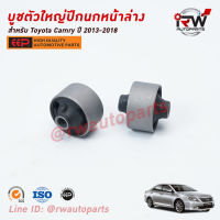 บู๊ชปีกนกล่างตัวใหญ่(ต่อคู่) TOYOTA CAMRY ACV50, 51 ปี 2013-2018 ยี่ห้อ EEP