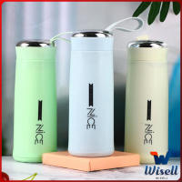 Wisell กระบอกน้ำ  ลาย NICE ขนาด 400 ml กระบอกน้ำมีหูหิ้ว กระบอกน้ำสีน่ารัก glass cup มีสินค้าพร้อมส่ง