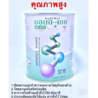 ( Pro+++ ) สุดคุ้ม Bondtech 650g กาวบอนด์เทค BT-430 650 กรัม ราคาคุ้มค่า กาว กาว ร้อน กาว อี พ็ อก ซี่ กาว ซิ ลิ โคน