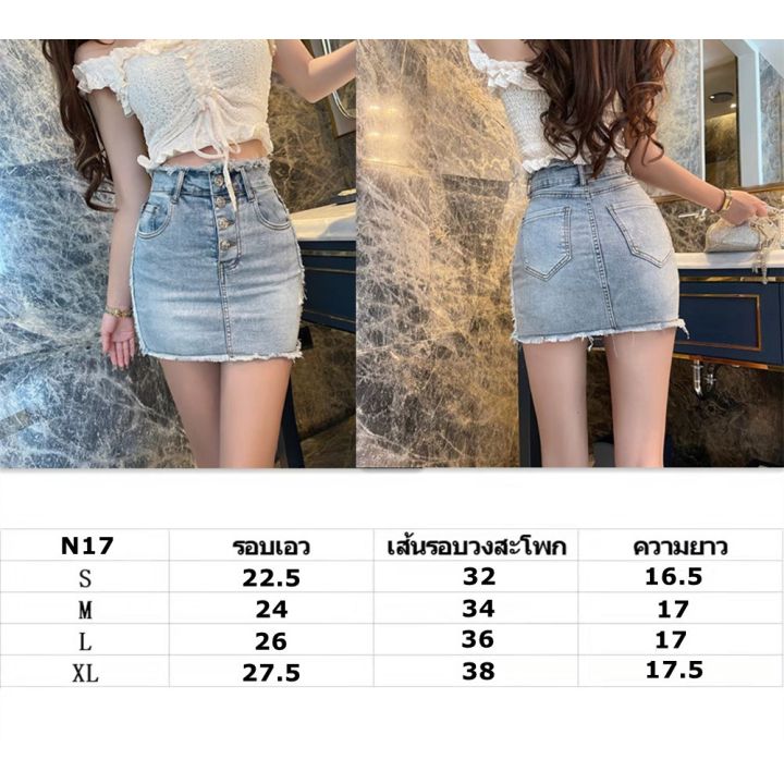 ส่งจากไทย-กระโปรงยีนส์ขาสั้น-กางเกงยีนส์ขาสั้น-กางเกงกระโปรงปลอมสองชิ้นผ้ายืดเอวสูงเกาหลีแบบกระดุม