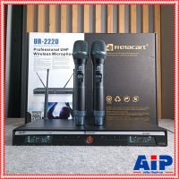 Relacart UR-222D ไมค์ลอยคู่ ไมโครโฟนไร้สาย ย่าน UHF ช่วงความถี่ UHF 748-758 MHz ความถี่ใหม่ กสทช ปรับความถี่ได้ UR 222 D UR222D เอไอ-ไพศาล +++