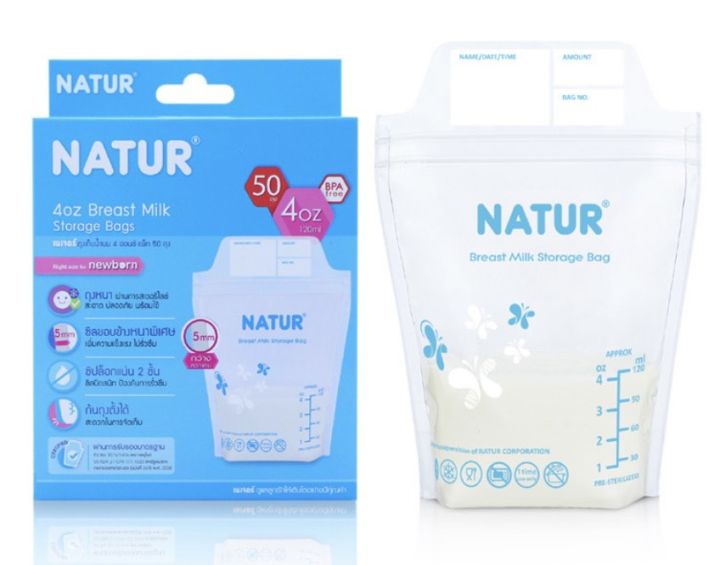 NATUR เนเจอร์ ถุงเก็บน้ำนม ขนาด 4 oz จำนวน 50 ถุง (1 กล่อง)