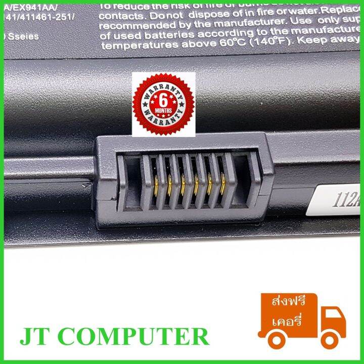 battery-notebook-hp-pavilion-dv2000-dv6000-series-แบตเตอรี่โน๊ตบุ๊ค-เอชพี-พาวิลเลี่ยน-ของเทียบ-oem