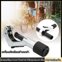 Front Fork Cutter เครื่องมือตัดสำหรับแฮนด์จักรยานเสือภูเขาแฮนด์ด้านหน้าสำหรับ