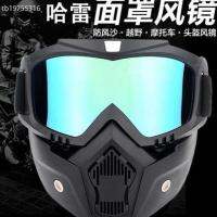 Welding goggles tactical CS mask harley-davidson motorcycle riding glasses protect themselves from blowing sand anti-fog goggles