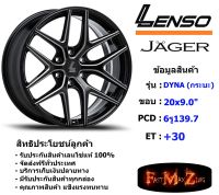 Lenso Wheel JAGER-DYNA (กระบะ) ขอบ 20x9.0" 6รู139.7 ET+30 สีBKA แม็กเลนโซ่ ล้อแม็ก เลนโซ่ lenso20 แม็กรถยนต์ขอบ20