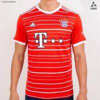 เสื้อฟุตบอลBAYERN HOME (Fan Ver.) 2022-23