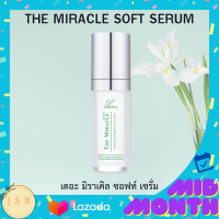 Pheona เดอะ มิราเคิล ซอฟท์ เซรั่ม The miracle soft serum เซรั่มพักหน้า ฟื้นฟูผิว ให้ผิวแข็งแรง กระชับ ลดริ้วรอย เหมาะสำหรับทุกสภาพผิว 30 กรัม