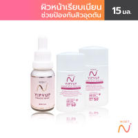 NISIT SERUM 1 +NISIT SUNSCREEN 2  โปรปกป้องผิวจากแสงแดด 3 ชิ้น