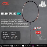 ไม้แบดมินตัน Li-ning Turbocharing 75 C LTD (4U)