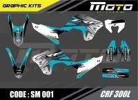 สติ๊กเกอร์วิบาก Honda CRF 300 L 2021 ทั้งคัน Graphic kit สติ๊กเกอร์เคลือบเงา สุดคุ้ม