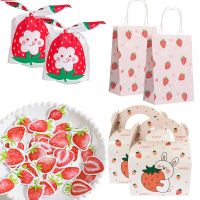 1pack Strawberry Cookies Boxes for Kids Happy Birthday Supply Krafts Packaing