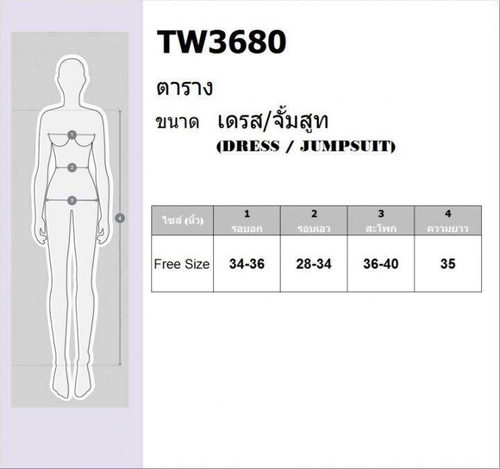 tw3680-มินิเดรสลายดอกไม้แขนบอลลูนผูกเชือกไหล่