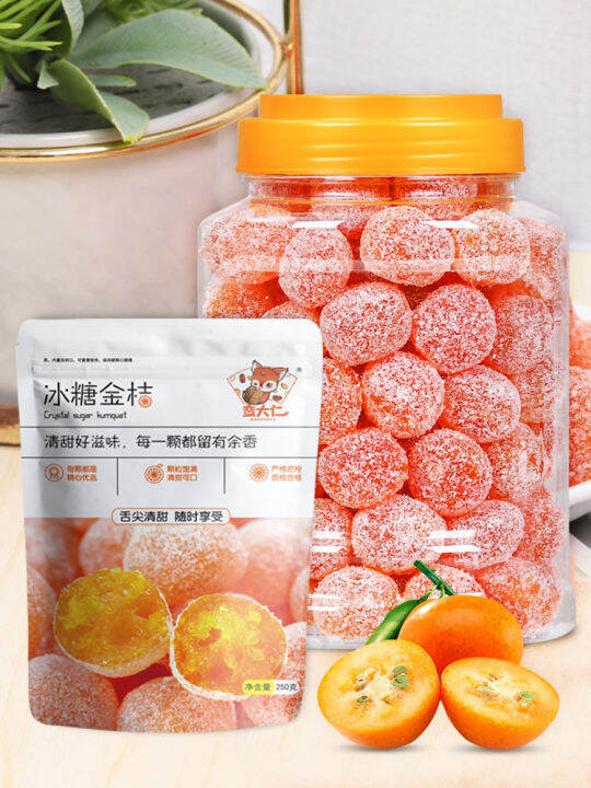 Authentic Xinjiang Tianshan snow orange 500g canned kumquat dried