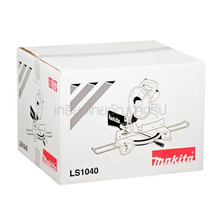 makita-มากีต้า-แท่นตัดองศา-รุ่น-ls-1040-ขนาด-255-มม-10-นิ้ว-กำลังไฟ-1-650-วัตต์-มาพร้อมใบเลื่อย-ขนาด-10-นิ้ว-30-ฟัน-m011-ls1040