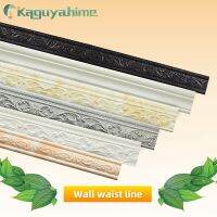 Kaguyahime Self-adhesive 3D Embossed Corner Line Foam Wall Waist Line Waterproof Border 230cm Wall Edge Strip Decor Wall Sticker Wall Stickers  Decals