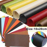 1Pc Leather Repair Patches 10x20cm Self-Adhesive Leather Couch Patch Leather Repair Tape Waterproof for Couches Sofa Car Seats  Furniture Protectors