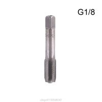 【Worth-Buy】 G1/8 G1/4 G3/8 G1/2 G3/4 55องศาเหล็ก G ต๊าปเกลียวท่อทรงกระบอกต๊าปเกลียวเครื่องเจาะตั้งโต๊ะเครื่องเคาะ D14 20หยดชิป