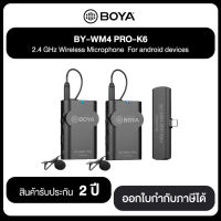 BOYA BY-WM4 PRO-K6 2.4GHz Wireless Microphone For android devices รับประกันสินค้า 2 ปี