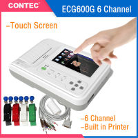 CONTEC ECG600G จอสัมผัส EKG Monitor เครื่องตรวจคลื่นไฟฟ้าหัวใจ Electrocardiograph Color PC Software Analysis