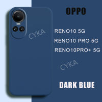 เคสใหม่ OPPO Reno 10Pro 10 Pro 5G + เคสโทรศัพท์ OPPO Reno 10 5G ซิลิโคนเหลว TPU นิ่มผิวสัมผัสฝาครอบป้องกันเลนส์ Reno10 Pro