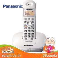 PANASONIC โทรศัพท์ไร้สาย Caller ID สีเงิน รุ่น KX-TG3611BX S