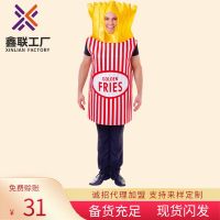 Taste food party costume for cosplay play Halloween carnival stage performance clothing fries costumes